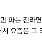 [군대] 선물 잘하는 남자 <b>개호</b>감