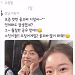 <b>스레드</b> 이거 개소름돋네