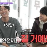 말하는 대로 실현 “곽시양 개인전 질 것” <b>벌칙</b> 예언 (핸썸가이즈)