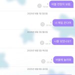 아이돌들 <b>버블</b> 안 보내는 건 그렇다쳐도 아예 안 읽는건