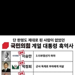 이러고도 2번 찍 는것도 <b>대단</b>하다..
