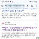 [<b>여캠</b>] <b>여캠</b> 되는법