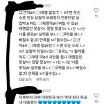 [댓글부탁해] 여성시대인가 뭔가하는 애들 왜<b>이럼</b>?