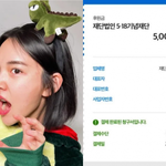 <b>전남</b> 조롱하곤 “긁혔냐”더니…17만 유튜버 잠적, 광고주들 뿔났다