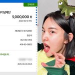 "라도인 긁?" 지역 비하 후 5·18 재단에 '세탁성 기부'...