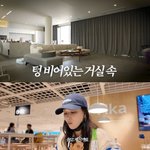 "남편 장동건, 유튜브 재밌다고..아직도 주사로 아이스크림 <b>사와</b>"