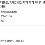 작년에 이미 G7에 한국을 초청 하기로 예정 되어 있었네요