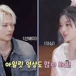 엔하이픈 니키 아일릿 <b>민주</b> 이거 뭐임..?