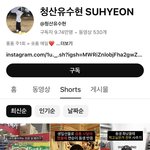 와 이 사람 99년생이래