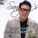 '재혼' 이상민, 아내 사진 공개…<b>룰라</b> "인형 같고 예쁜데 고급스러워"