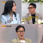 "잘생겼어" <b>디바</b> 지니김영철, 몰래 번호교환까지 '깜짝 핑크...