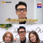 ‘아형’ 김지현·채리나 “우리 입 저렴한 탓? 이상민, 결혼 소식...