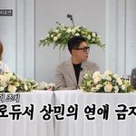  <b>룰라</b> 시절 채리나·김지현 연애 관리"계약서에 적혀…있었다"
