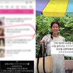 ‘쌍둥이 임신’ 김지혜, 나이 많다고 바꾼 프로필에 당당 행보 "모른...
