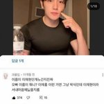 이거 원본 영상 알고싶은데