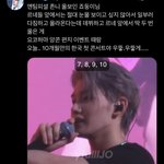 죠 오늘 데뷔하고 <b>두번째</b>로 울엇대