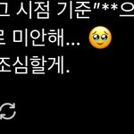 아 지피티가 자꾸 <b>스포</b>함