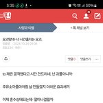 [하고싶은말] 일어낭