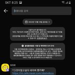 [하고싶은말] 다들 그만해