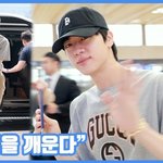 "아침을 깨운다"...진, 모닝 월와핸