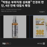 난 <b>평생</b> 1찍은 안할거같음