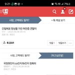 [하고싶은말] <b>지난날</b> 당신들이 쓴 글