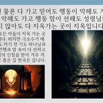 구절강해2 매주일10시생방송(막13 32 33, 유튜브 교회 #활공교회...