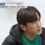 '살림하는 남자들' 이민우, 정신적 고통 고백