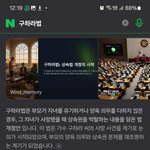 [하고싶은말] <b>민법</b> 제1004조(상속인의 결격사유)