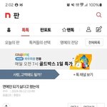 [하고싶은말] 당신들에게 상속권이 없어