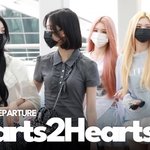하츠투하츠, 공항 밝힌 러블리 미모 [TV10]