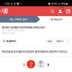 [혼자하는말] 이게 현실이었어