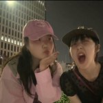 ‘11개월만 파경’ 김보라, ‘절친’ <b>악뮤</b> 이수현과 일본 여행