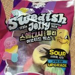 씨유 <b>젤리</b> 이거 꽤 괜
