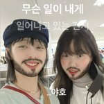 김보라, 이혼 한 달만 벌어진 일 "무슨 일이 내게 일어나고 있는...