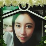 코미디언 故<b>함효주</b>, 교통사고로 사망 '향년 29세'..오늘(8일)...