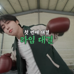 [어케생각해] 스트레이키즈 <b>한님</b>