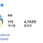 [군대] 방탄 <b>리더</b> 바이오 수정하셨다