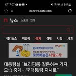 [하고싶은말] 기분 좋은데??