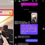 김기희가 '지능순이지' 스토리랑 팬 <b>dm</b>에 실수로 "탈출은 지능순이다"...