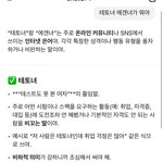 쳇지피티 진짜 ㅈㄴ <b>멍청</b>하네ㅋㅋㅋㅋㅋ