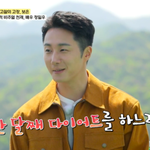 근황 전했다 “한 달째 다이어트, 5kg 감량” (‘<b>백반</b>기행’)