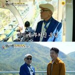 ‘백반기행’ 허영만, <b>보은</b>에서 게스트 정일우와 만남 “얼마나 멋있길래”