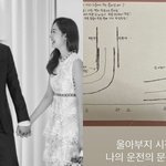 성유리, 남편 안성현 구속 6개월째..목사 父가 지적한 문제점