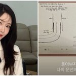 ‘원조요정’ 성유리, 운전을 얼마나 위험하게 하길래