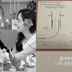 ‘안성현 구속’ 성유리, 맘고생 후..“울 <b>아부지</b> 시점 나의 문제점”