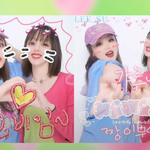 김보라, 이혼 후 근황 공개... <b>악뮤</b> 이수현과 일본 여행