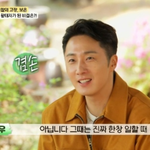 [TVis] 정일우 “내가 수입 관리…모은 게 없다” (‘<b>백반</b>기행’)