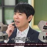 이세돌 설탕 <b>MSG</b> 소스 거부 입맛, 세끼 차리는 아내 “까다로운...