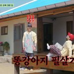 이재욱, 임지연 고집에 질색…"우리 사촌동생도 안 이래" (산지직송2)